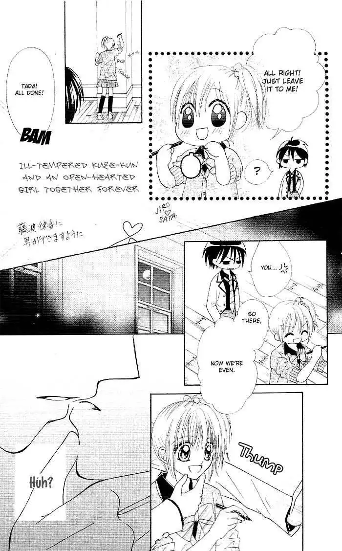 Koigokoro Senpukuchuu Chapter 1 51